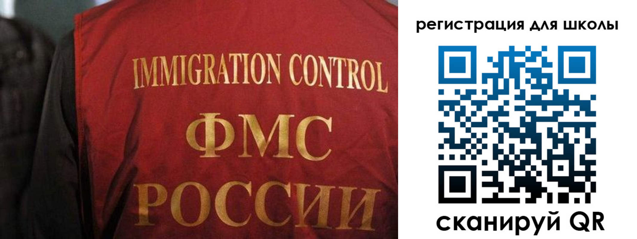 прописка для кредита в Советской Гавани